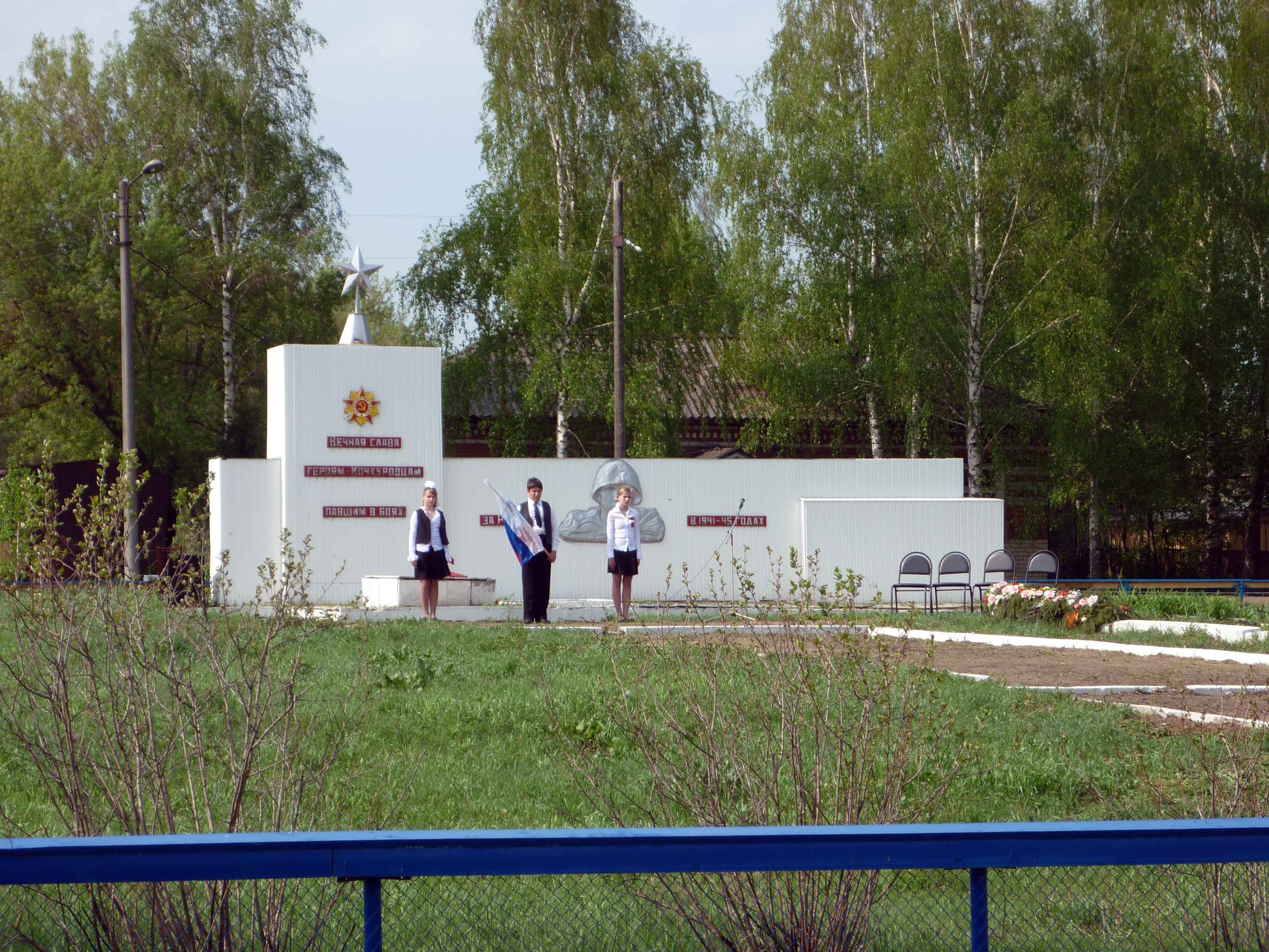 фото починковского района нижегородской области